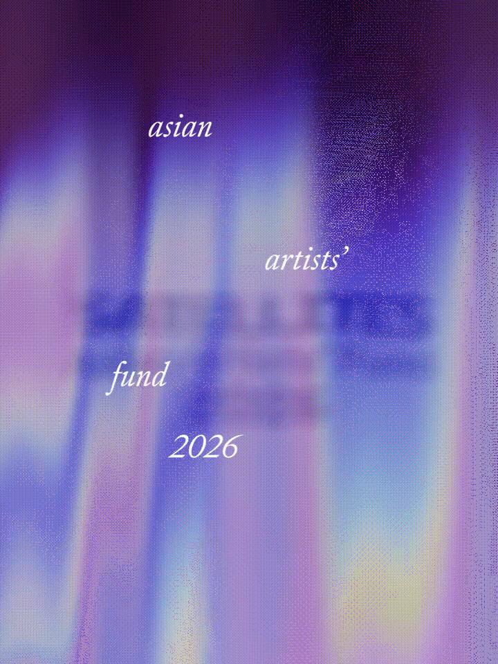 Asian Artists' Fund 2026